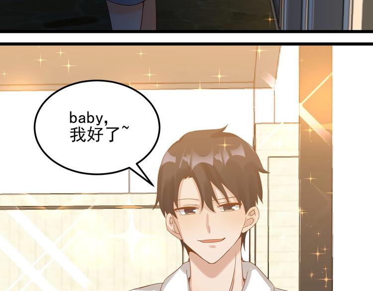 第46话 偷拍新闻(1/2)-第45话