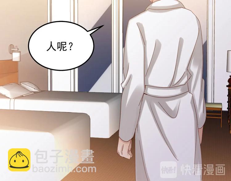 第46话 偷拍新闻(1/2)-第45话