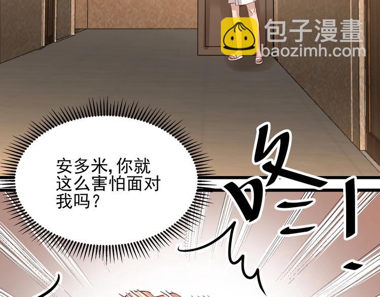 第46话 偷拍新闻(1/2)-第45话