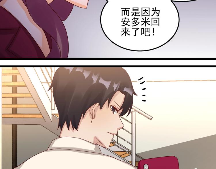 第46话 偷拍新闻(1/2)-第45话