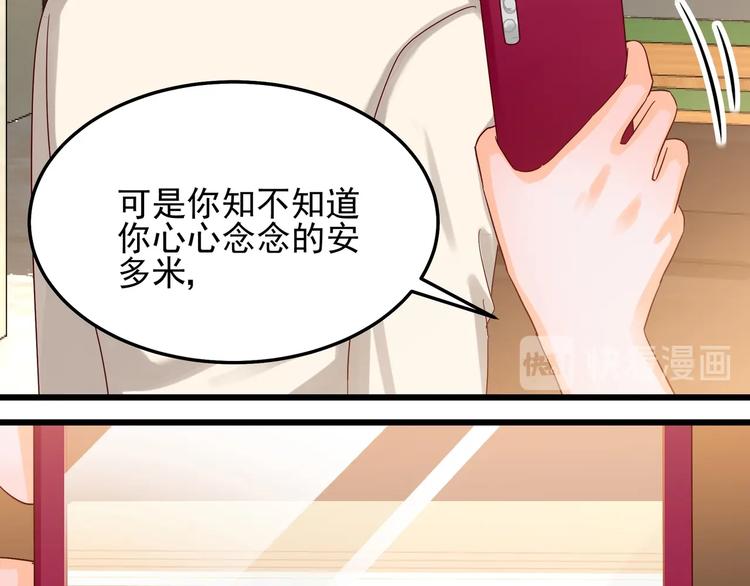 第46话 偷拍新闻(1/2)-第45话