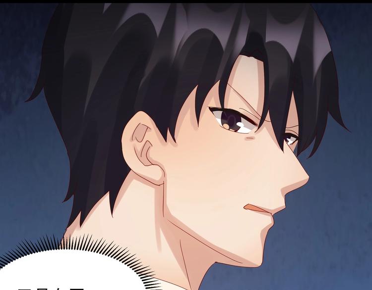 第46话 偷拍新闻(1/2)-第45话