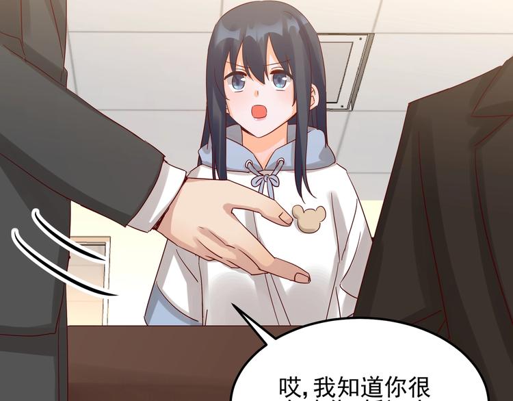 第46话 偷拍新闻(1/2)-第45话