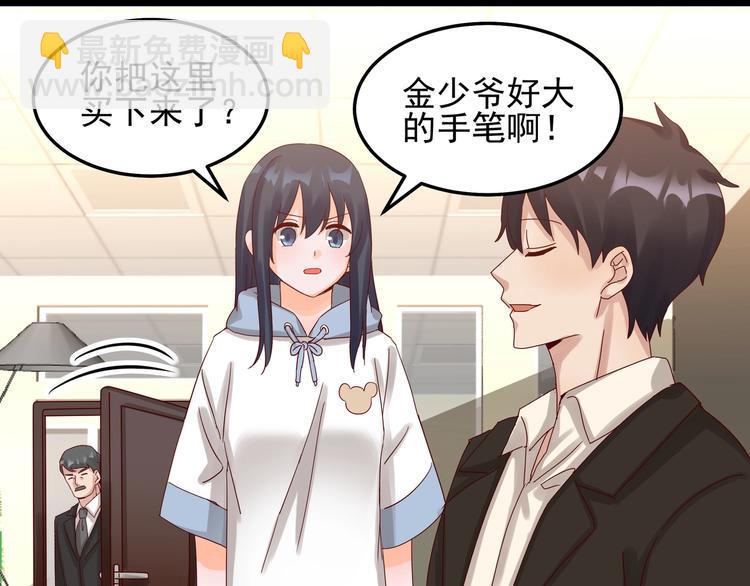 第46话 偷拍新闻(1/2)-第45话