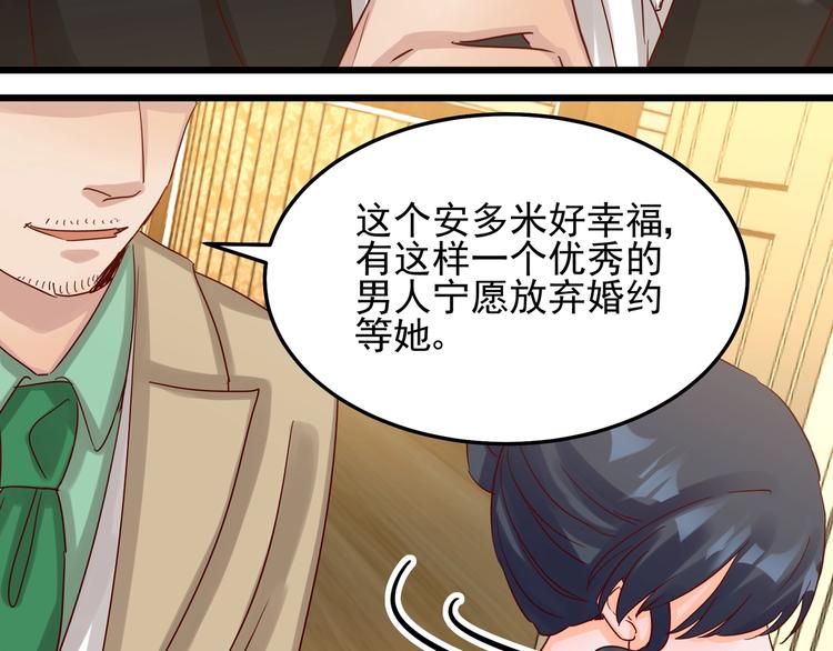 第48话 不再爱你(1/2)-第47话