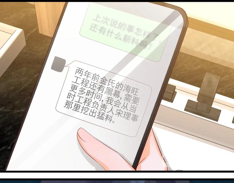 第48话 不再爱你(1/2)-第47话