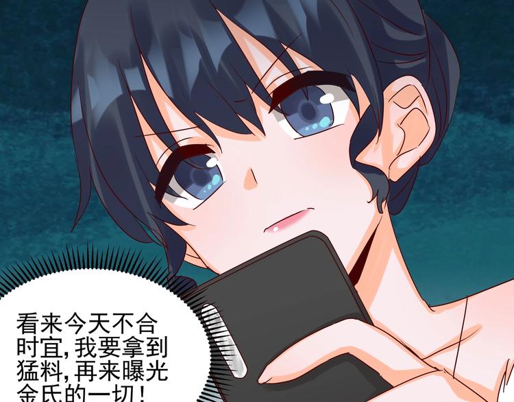 第48话 不再爱你(1/2)-第47话