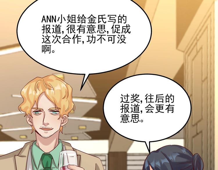 第48话 不再爱你(1/2)-第47话