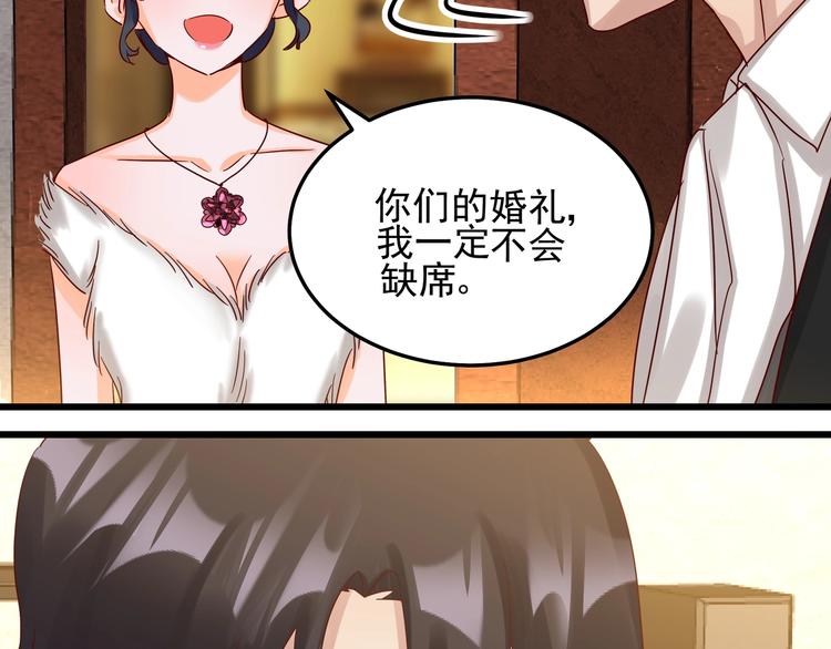 第48话 不再爱你(1/2)-第47话