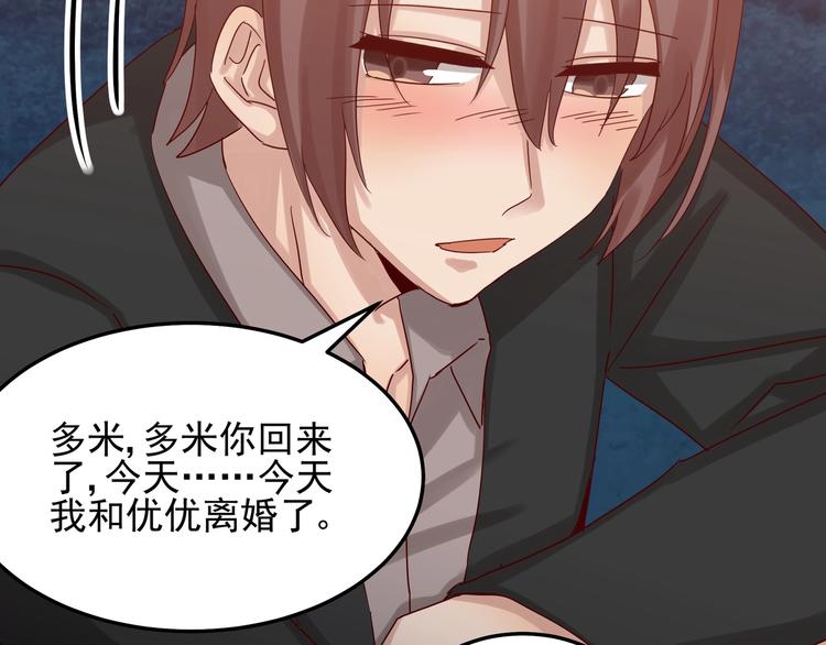 第48话 不再爱你(1/2)-第47话