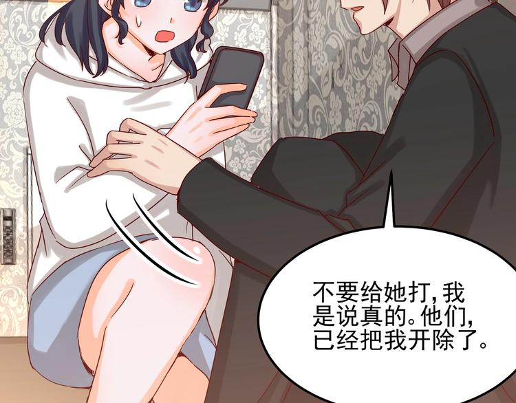 第48话 不再爱你(1/2)-第47话