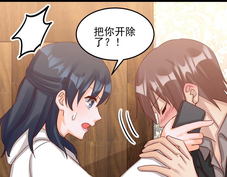 第48话 不再爱你(1/2)-第47话