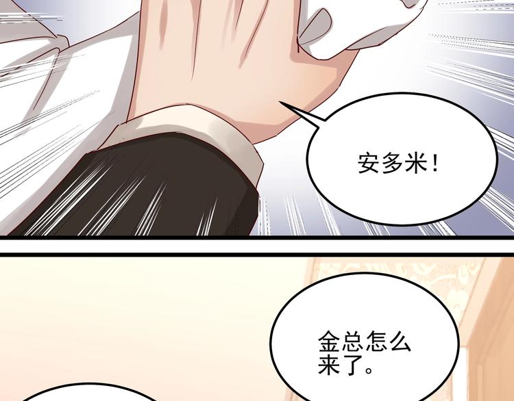 第48话 不再爱你(1/2)-第47话