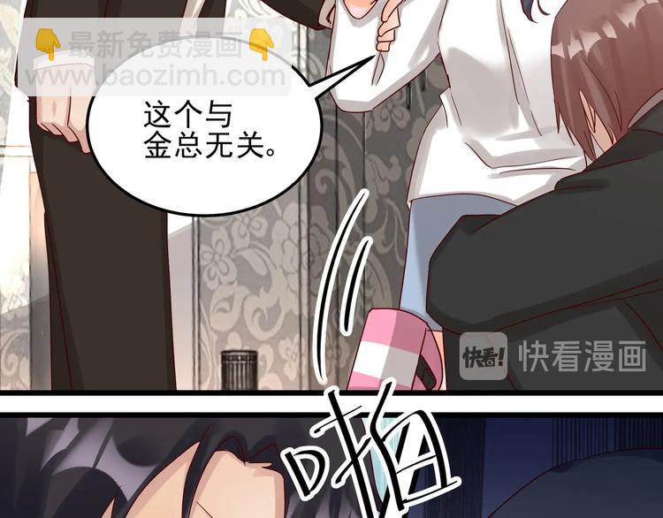 第48话 不再爱你(1/2)-第47话