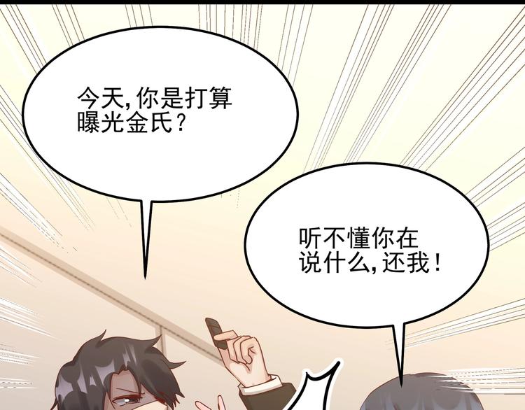 第48话 不再爱你(1/2)-第47话