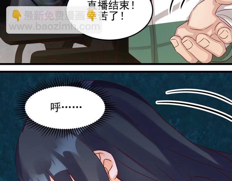 第050话 联合报复(1/2)-第49话