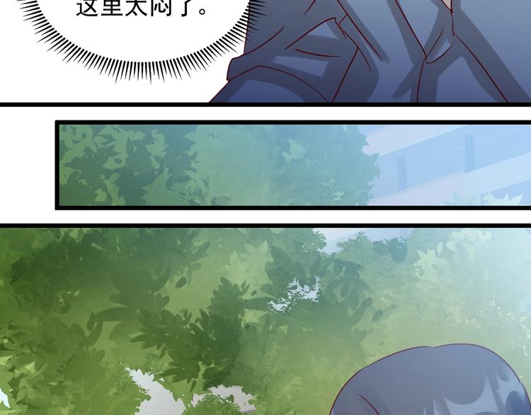 第050话 联合报复(1/2)-第49话