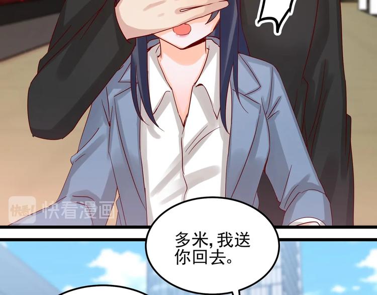 第050话 联合报复(1/2)-第49话