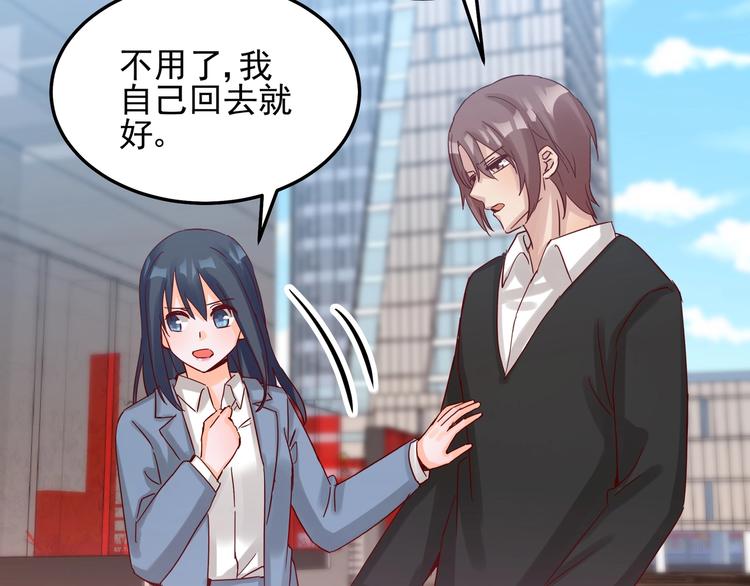 第050话 联合报复(1/2)-第49话