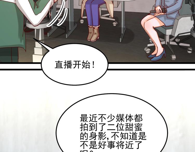 第050话 联合报复(1/2)-第49话