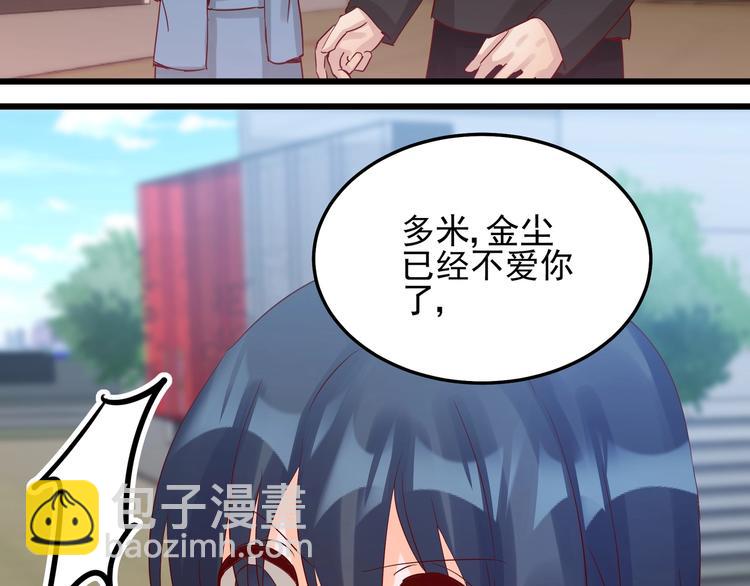 第050话 联合报复(1/2)-第49话