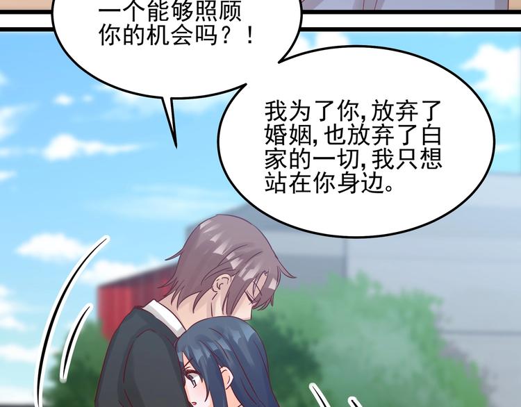 第050话 联合报复(1/2)-第49话