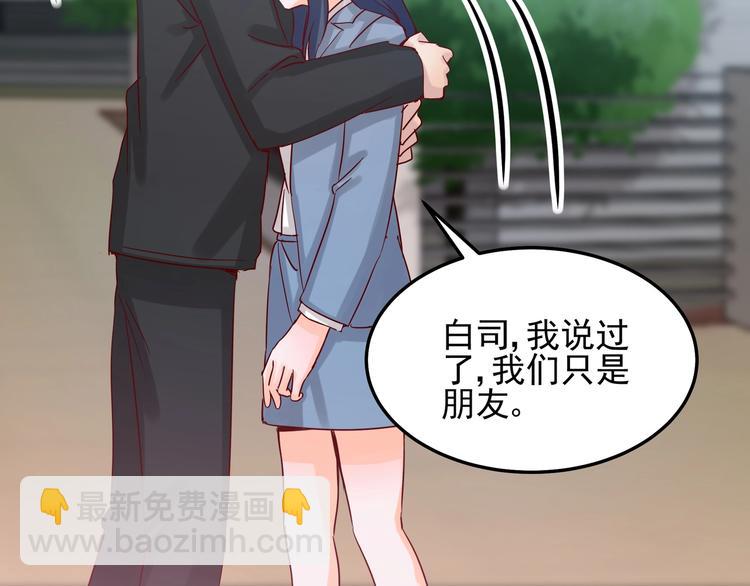 第050话 联合报复(1/2)-第49话