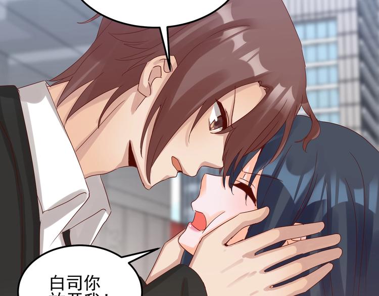 第050话 联合报复(1/2)-第49话