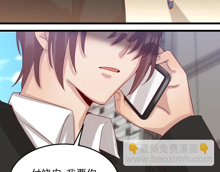 第050话 联合报复(1/2)-第49话