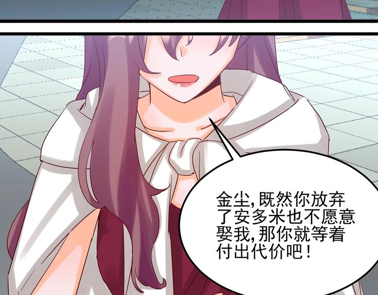 第050话 联合报复(1/2)-第49话