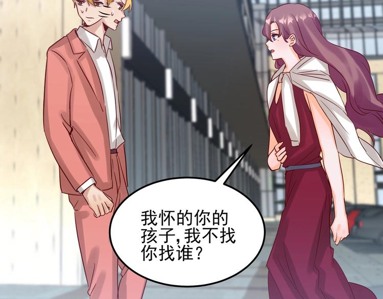 第050话 联合报复(1/2)-第49话