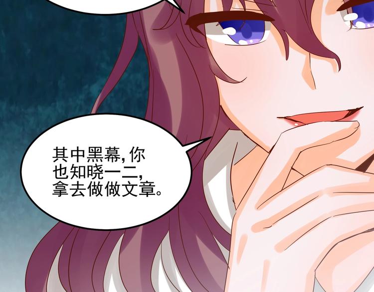 第050话 联合报复(1/2)-第49话