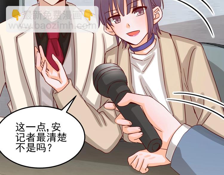 第050话 联合报复(1/2)-第49话