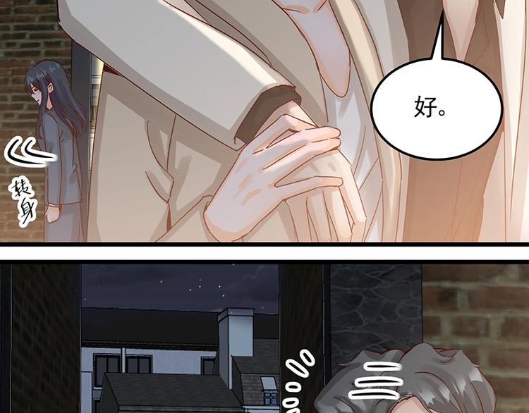 第052话 希望落空(1/2)-第51话