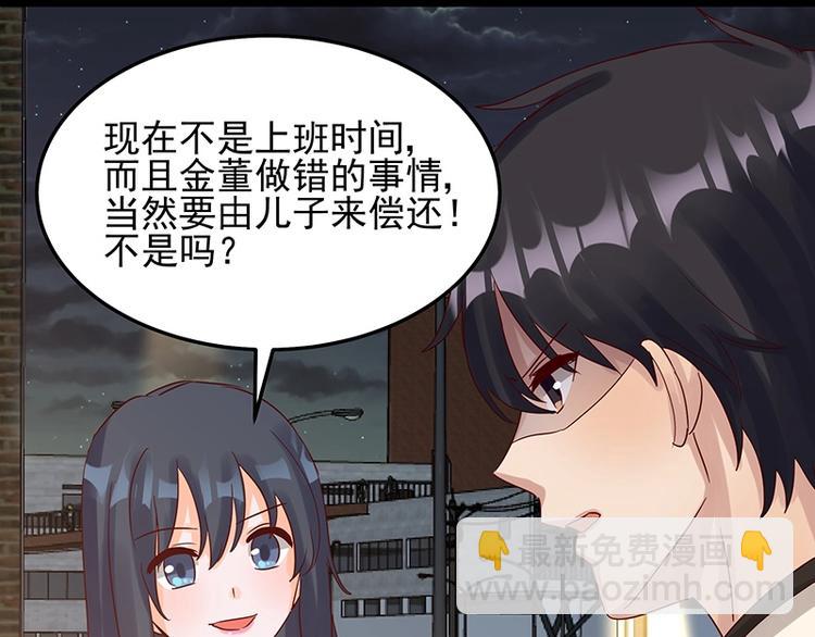 第052话 希望落空(1/2)-第51话