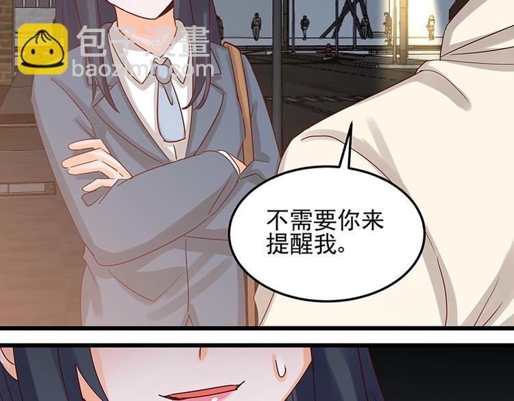 第052话 希望落空(1/2)-第51话