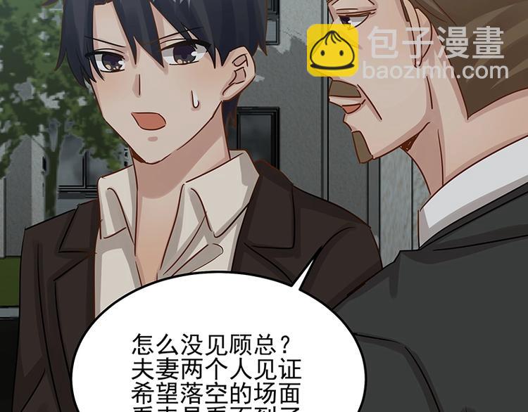 第052话 希望落空(1/2)-第51话