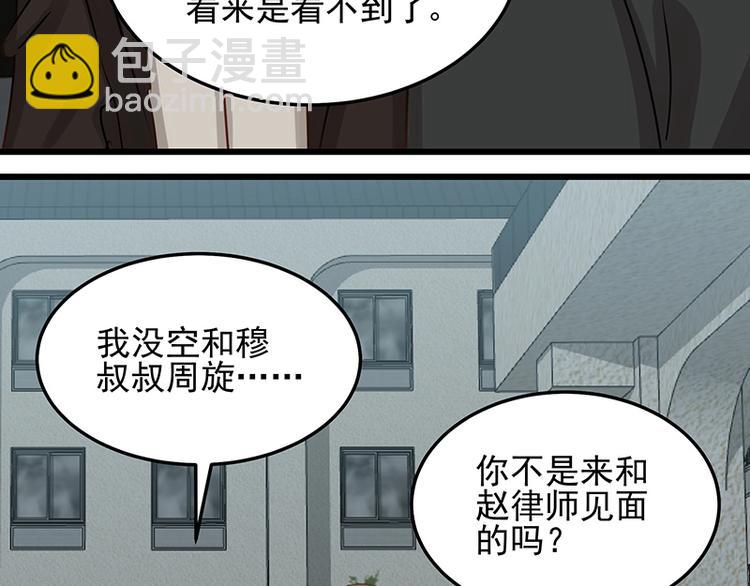 第052话 希望落空(1/2)-第51话