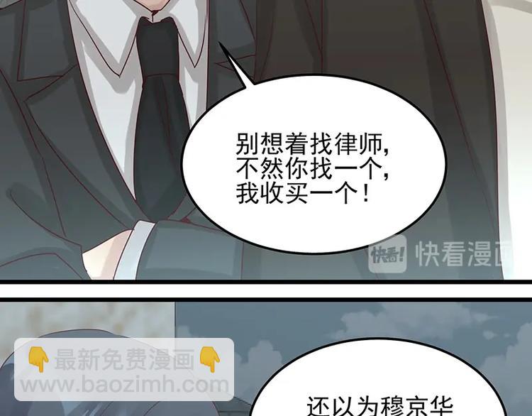 第052话 希望落空(1/2)-第51话