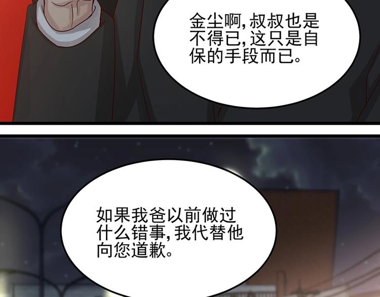 第052话 希望落空(1/2)-第51话