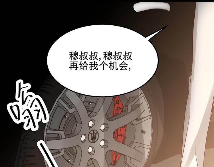 第052话 希望落空(1/2)-第51话