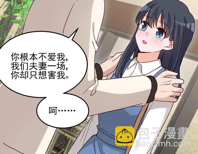 第054话 心疼不已(1/2)-第53话