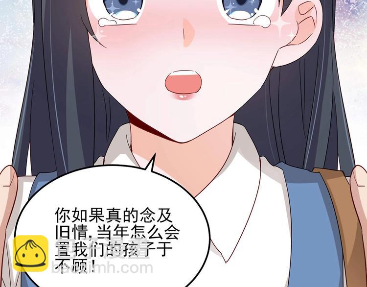 第054话 心疼不已(1/2)-第53话