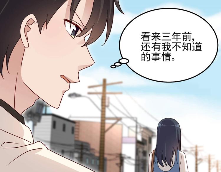 第054话 心疼不已(1/2)-第53话