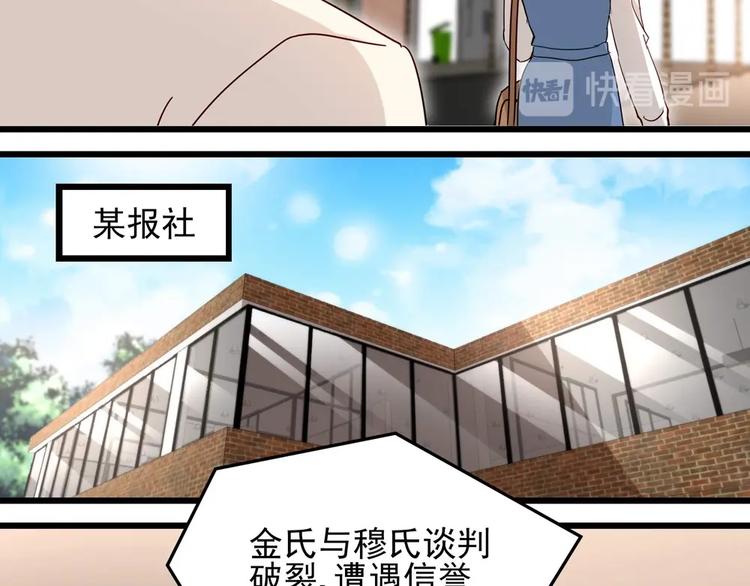 第054话 心疼不已(1/2)-第53话