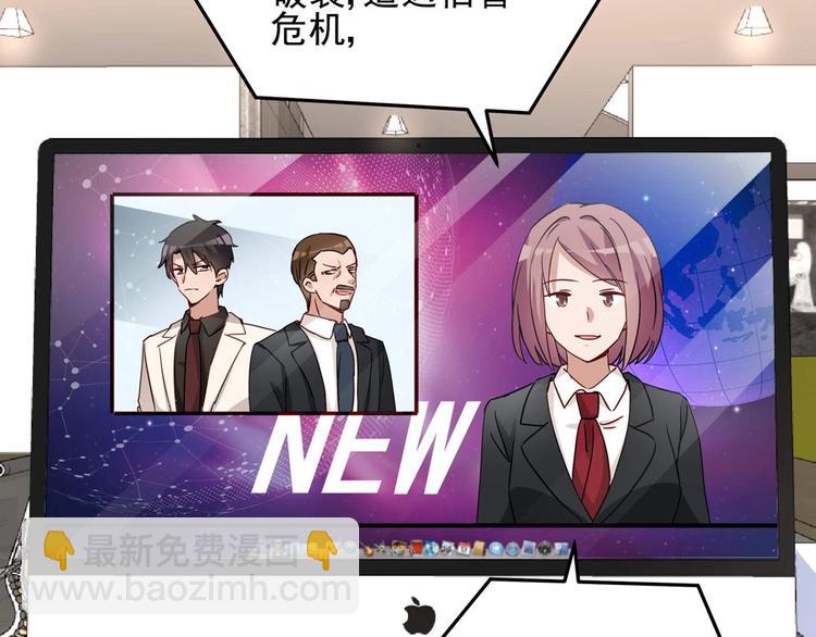 第054话 心疼不已(1/2)-第53话