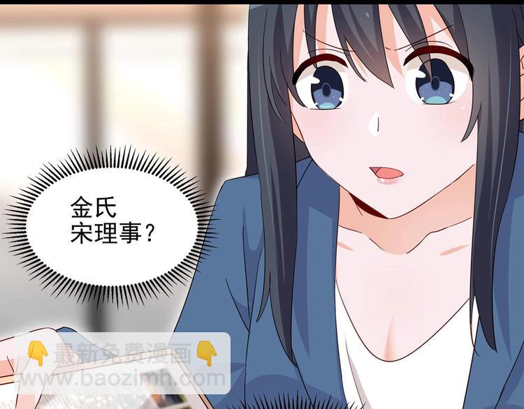 第054话 心疼不已(1/2)-第53话