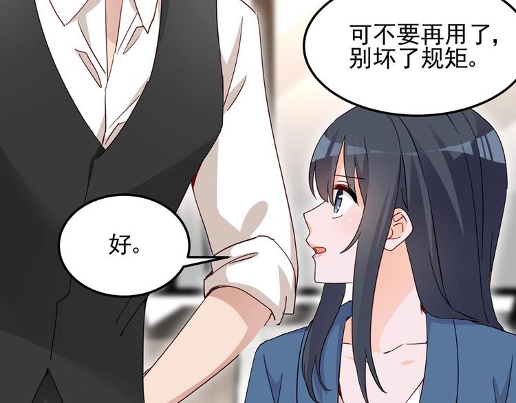 第054话 心疼不已(1/2)-第53话