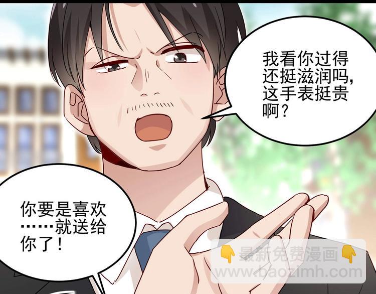 第054话 心疼不已(1/2)-第53话