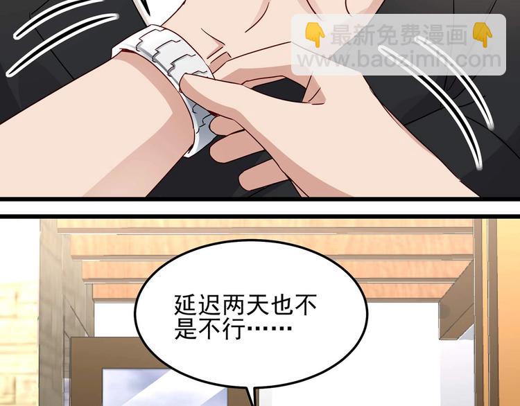 第054话 心疼不已(1/2)-第53话